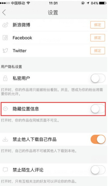 快手直播伴侣老版本