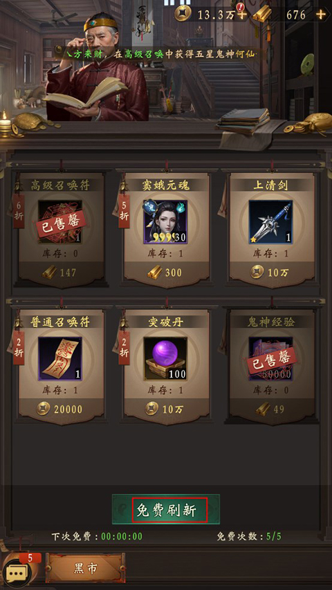 乾坤一掷游戏