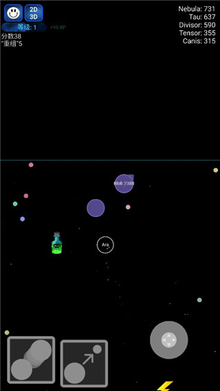 星球吞噬战中文版