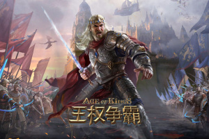 王权争霸手游