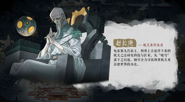 暖雪破解版
