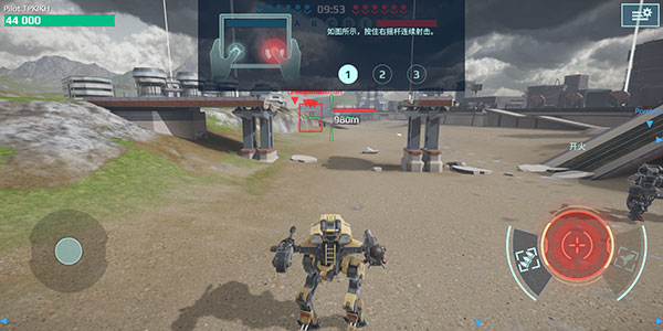 机甲战队小米版