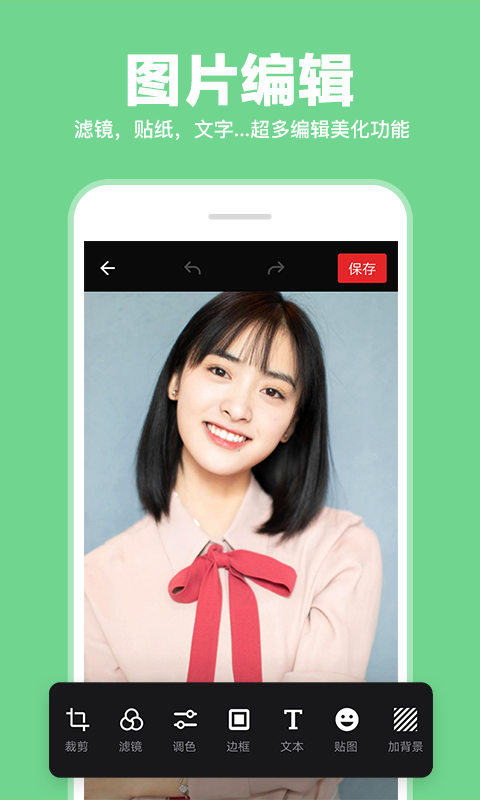 拼图大师app