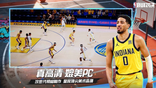 NBA巅峰对决bilibili版