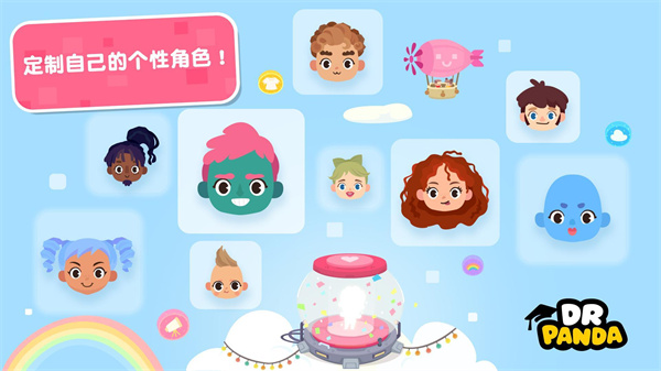 熊猫博士小镇vivo版