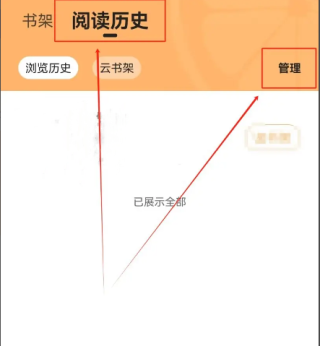 青橙小说热门书籍