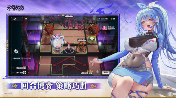 交错战线官方版