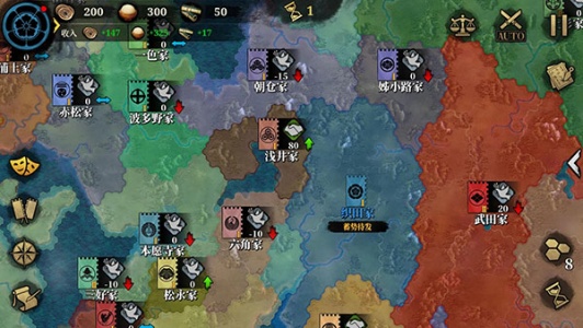 大征服者2战国时代官方正版