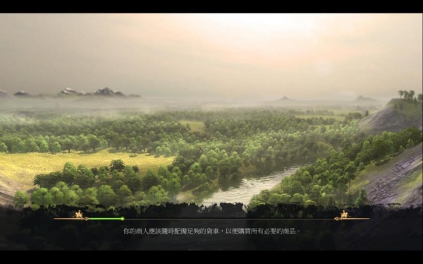 伟大时代：中世纪