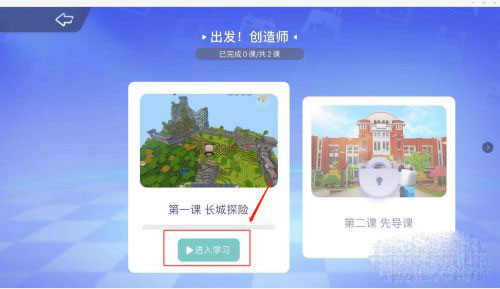 迷你星工场app
