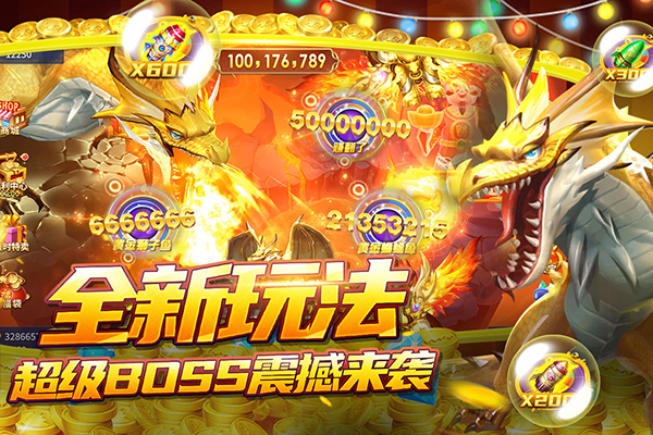 捕鱼大决战oppo版