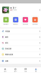 小羊搜搜软件