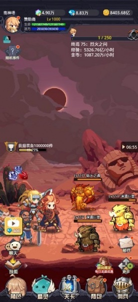 小小勇者bilibli版