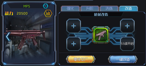 王者英雄之枪战传奇官方正版