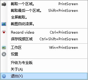 Screenpresso