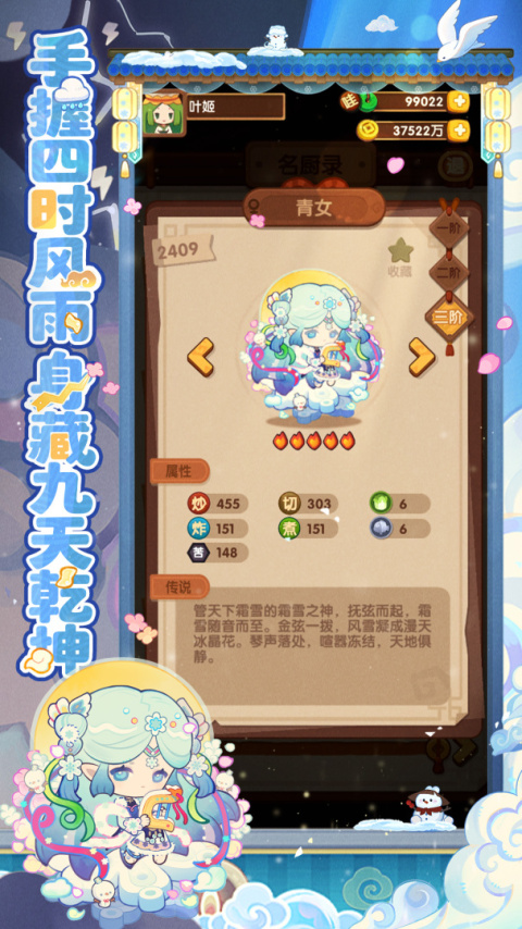爆炒江湖手游官方版