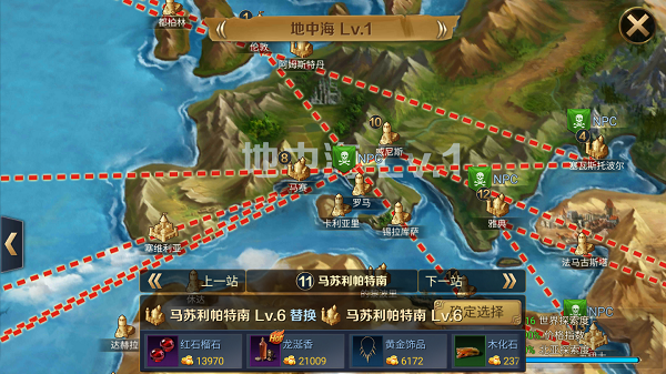 航海与家园手游