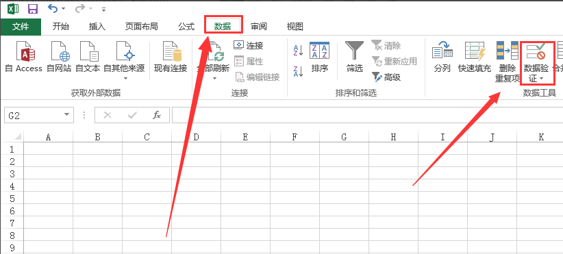 excel免费版