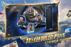 秘境对决官方正版