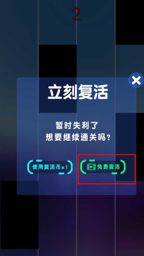 节奏钢琴大师最新版