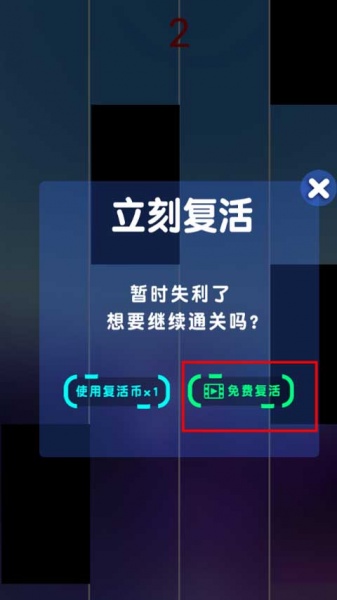 节奏钢琴大师最新版