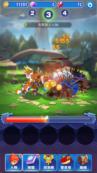 斗龙战士4双龙核之战官方正版