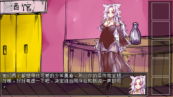 究极勇者的选择传说游戏