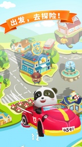 宝宝迷宫大作战手游