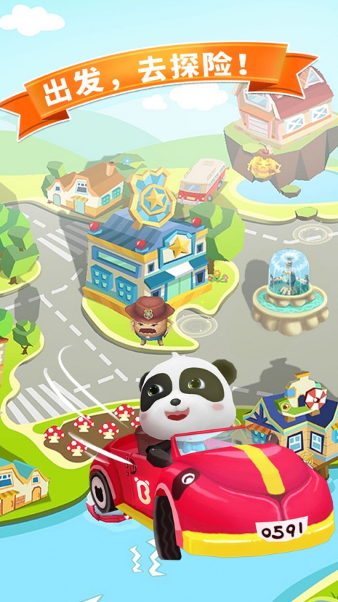 宝宝迷宫大作战手游