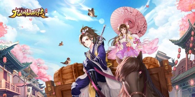 九州仙剑传手游版本大全