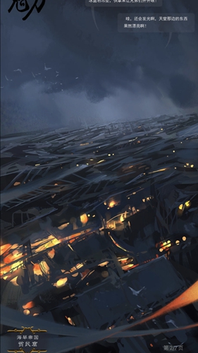 开源阅读app官方版