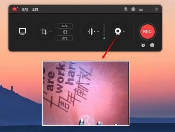 傲软录屏绿色版