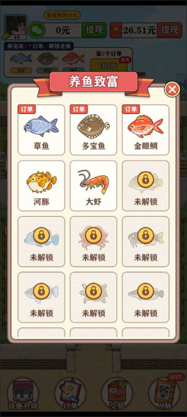 强哥的幸福生活正版