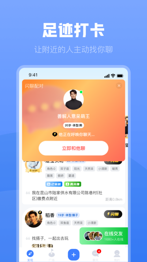 白袜最新版