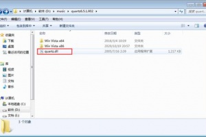 安装itunes缺少dll不能运行解决方法