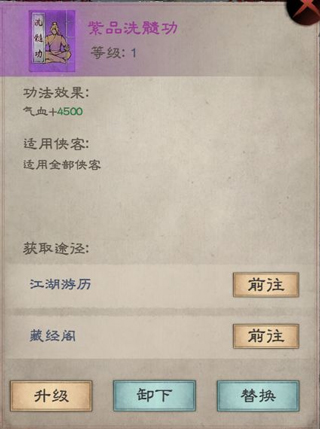倚天屠龙记九游版