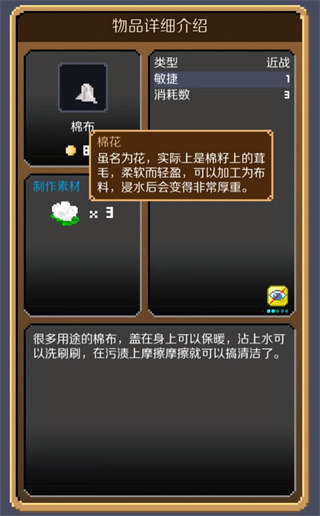 锻冶屋英雄谭经典版