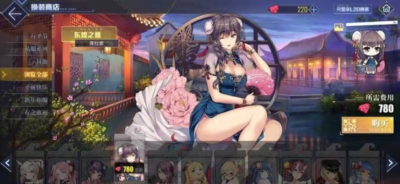 碧蓝航线b服
