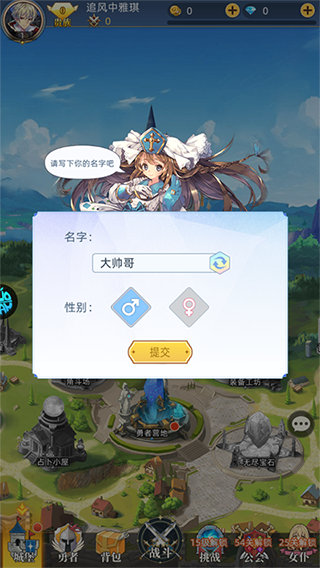 龙之力量（0.1疯狂送千抽）