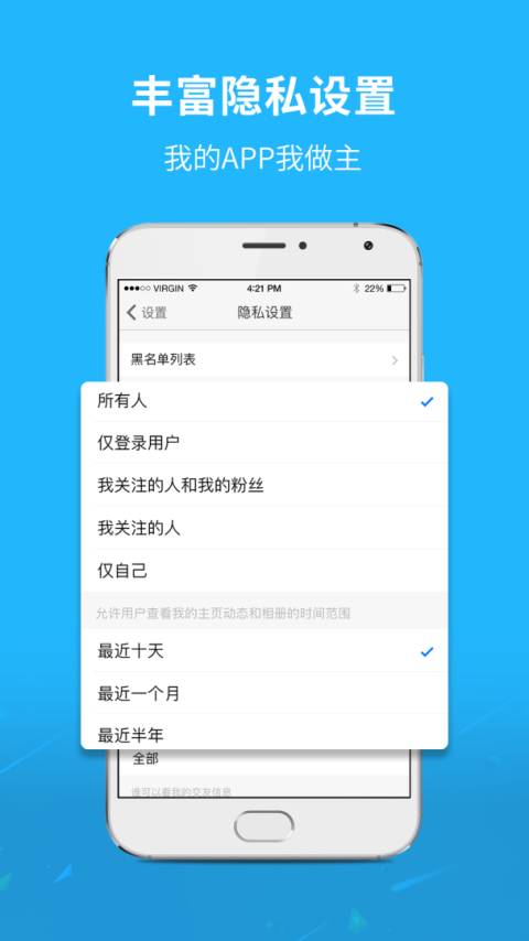 通辽团app