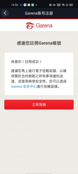 使命召唤手游台湾服