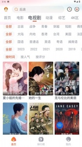 萌米影视高清版