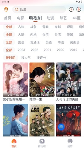 萌米影视高清版