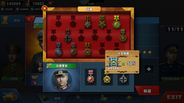 世界征服者4全球地图版汉化版