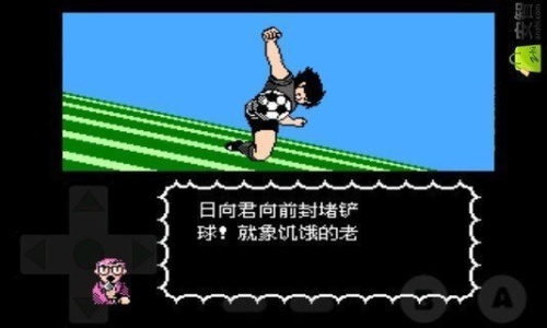 天使之翼2幻影之翼2.0版(隐藏剧情)