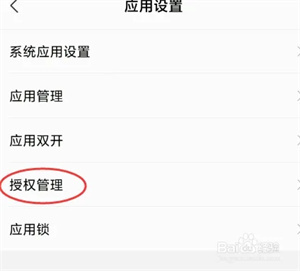 MT管理器中文版