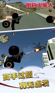 倒钩火柴人官方正版