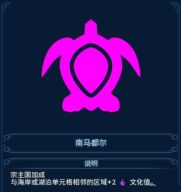 文明6破解版