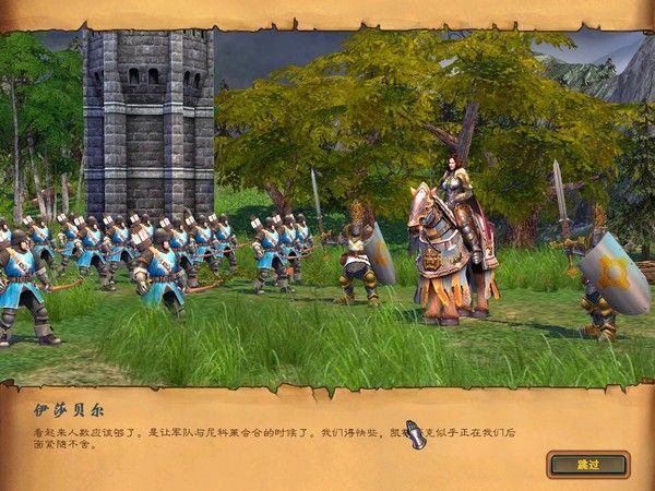 魔法门之英雄无敌5命运之锤