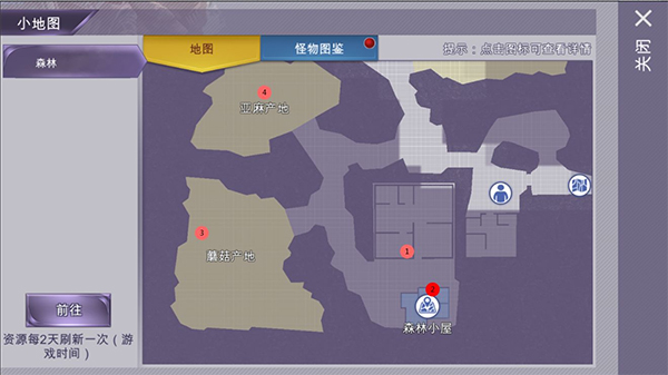 阿瑞斯病毒2破解版